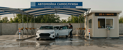 Как устроена автомобильная мойка самообслуживания: принцип работы, ключевые узлы и где купить оборудование в Брянске